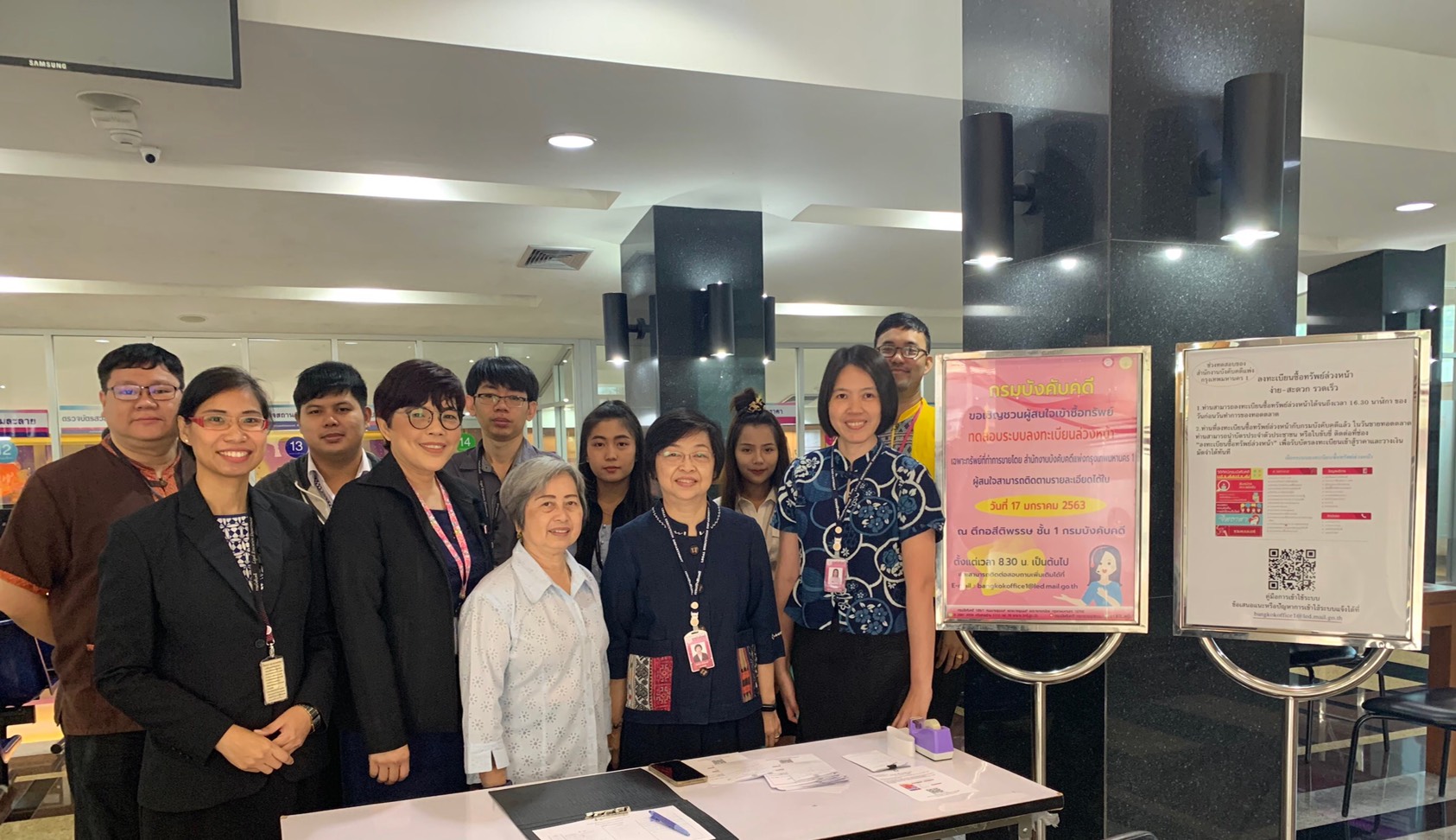 ﻿กรมบังคับคดี เปิดให้บริการทดสอบลงทะเบียนซื้อทรัพย์ล่วงหน้า